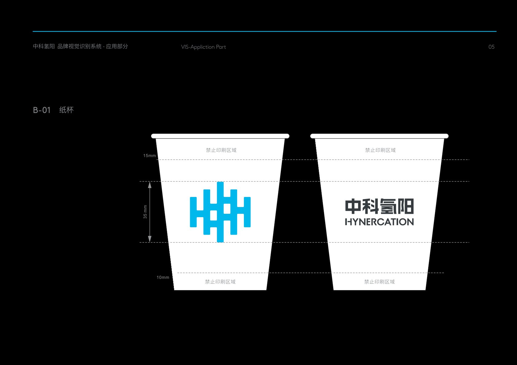 亚东县VI设计公司